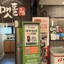 남양주세무서 | 남양주 갈비 맛집 가족모임 추천 맷돌36숯불갈비 마석점