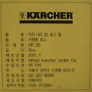 [재입고]카처 호스릴(15M)HR 25/KARCHER/가정용 호스/582671/코스트코 아울렛/오명품아울렛 이미지