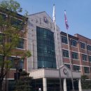 수도여자고등학교 이미지