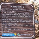 소백산자락길 제6코스 이미지