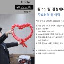 함창중앙초등학교병설유치원 이미지