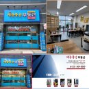 단지내어반포레공인중개사사무소 이미지