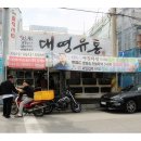 제일유통 이미지