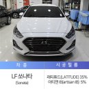 명가루마썬팅 이미지