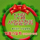 삼창치킨 이미지