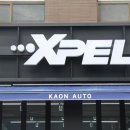 고려오토써비스 이미지