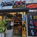 상호운수 이미지