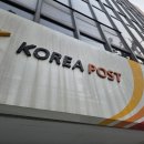 서울마포우체국