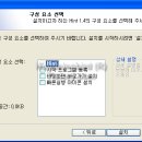 SAFECARE(세이프케어)
