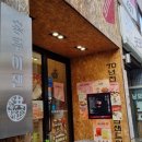 홍루이젠휘경점 이미지