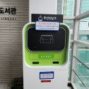 [강남구도서관] 역삼푸른솔도서관 방문 후기 :D