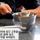 떡빼로 만들기 이미지
