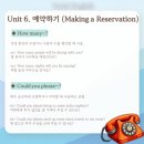 여행영어 | 잉글리쉬 트리온 시흥센터 에서 시작된 나의 여행 영어✈️ (내돈내산 후기)