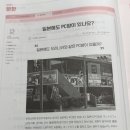 BONUS PC방 이미지