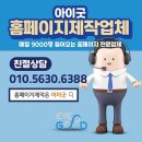경기도 가평군, 고양시. 건강기능식품 일반판매기업 목록