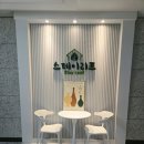 스테이리프 원룸텔 서울청량리역점 | 고려대원룸 청량리에서 찾은 나만의 쉼터, 스테이리프 원룸텔