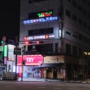고강도 다이어트짐 부평점 PT | 초보자도 따라올 수 있는 운동, 고강도다이어트짐 부평점 운동후기!