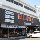 유로홈부산 | 부산가구거리 유로홈 가죽소파 패브릭소파 구경 후기
