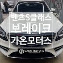 가온장비수리 이미지
