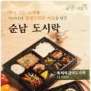 우송대 정문(건너편) 이미지