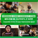 치킨멤버 - 남동구 구월로372번길 19 | 치킨멤버