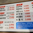 구공숙성돼지고현점