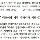 주식회사 아이키 이미지