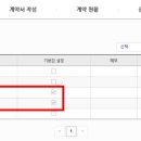 주식회사 싸인톡