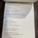 여든여덟밤 이미지