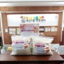 독산1동주민센터 경향신문