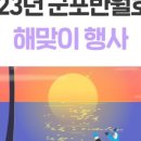 반월호수공원 화장실 이미지