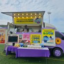 쿡앤푸드 | 창원 커피차 푸드트럭 쿡앤컴퍼니 기업 감사행사 케이터링 후기