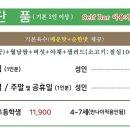 편다원