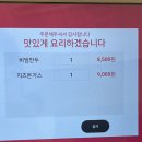 신포우리만두더즌