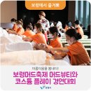 뽐내다뷰티 이미지
