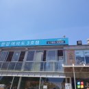 이마트24 여의도점 이미지