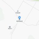 박종진 농장 이미지