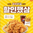 맘스터치이월드점 이미지