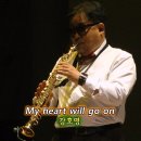 색소폰 연주 이미지