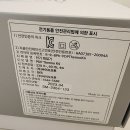 바이오포톤 써모 특a급 실물깨끗(23.4새제품구입,파주샵,as보증)선착순 1대(네이버쇼핑보다50만원낮음)