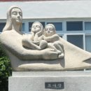 울산여자중학교 이미지