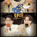 여의도 맛집 추천 특별한 중식 다이닝 [무탄]