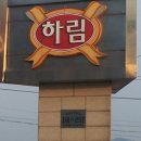 ㈜ 명천 이미지