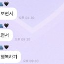 내일더예쁘게