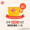 광동비타500 이미지
