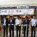 소담교차로 이미지