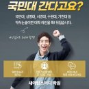 새아 | [졸업생 인터뷰 2탄] 계양구학원 새아탑스터디 졸업생들의 찐 후기