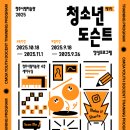 청주시립미술관 이미지