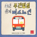 다이소용인 - 용인시 처인구 양지로 125-3 | 다이소용인