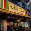 매일우유 용봉대리점 | 광주 용봉동 야키니쿠 무한리필 맛집 호르몬치치 광주용봉점 우설, 소고기 스키야키 후기